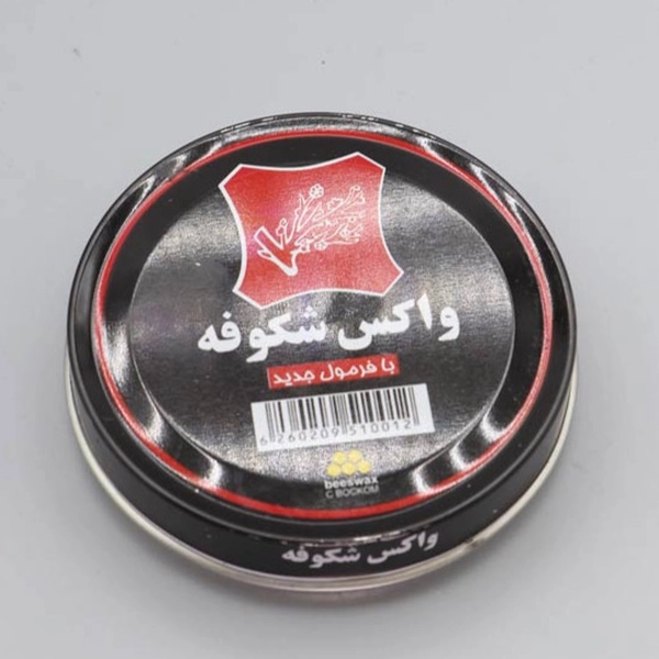 واکس فرچه ای شکوفه