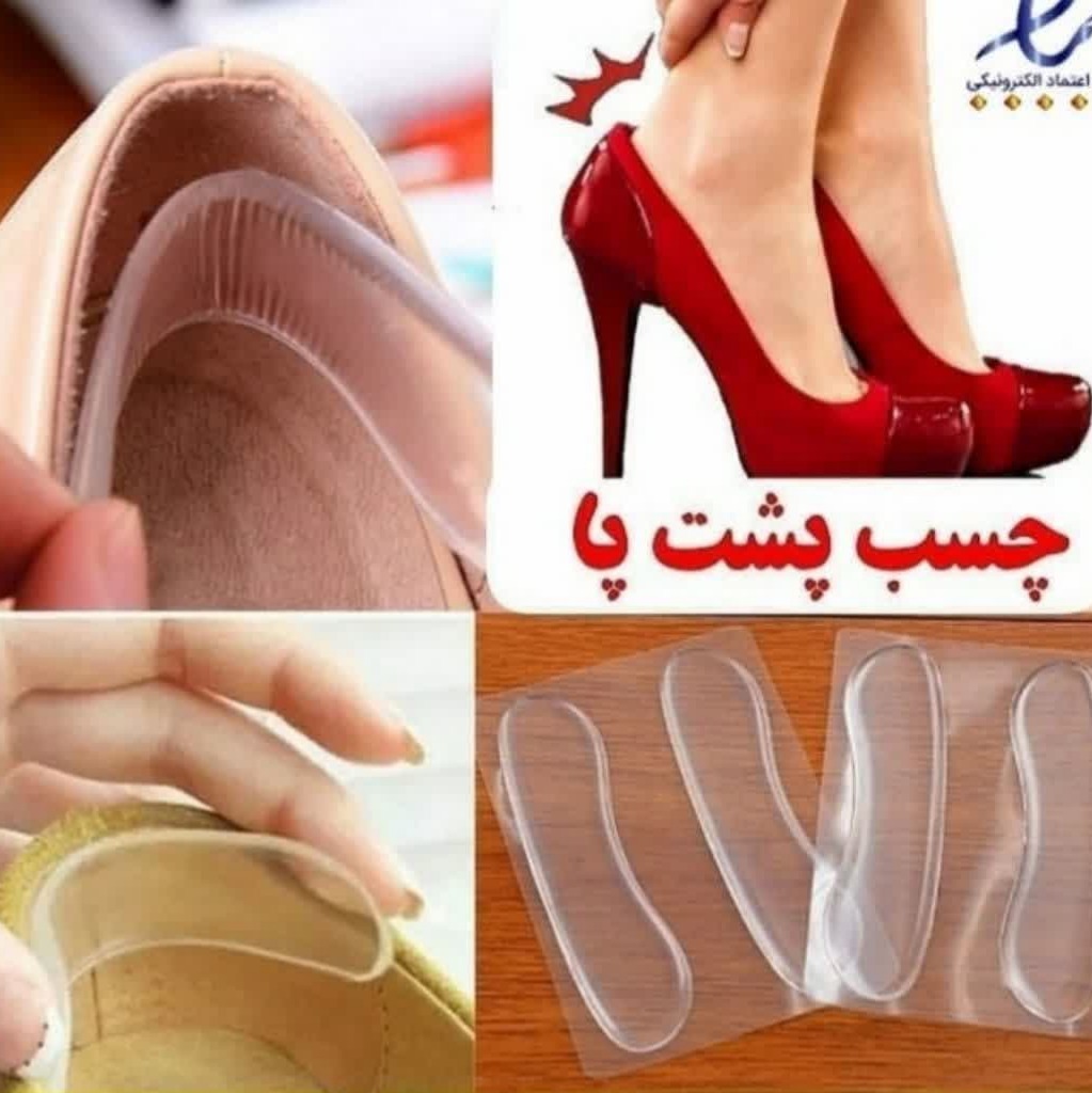 چسب پشت پا